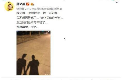 吃瓜娱乐圈事件警示,从“吃瓜”到反思，共筑清朗网络空间