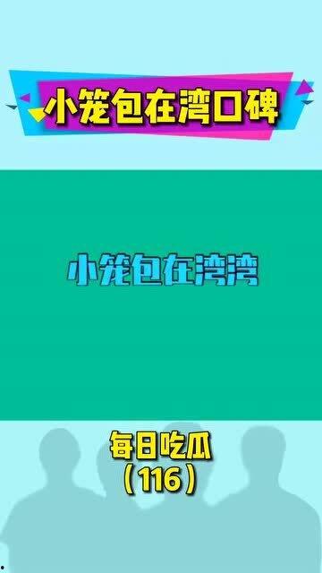 吃瓜网每日娱乐海外,每日娱乐海外速递，揭秘国际娱乐圈热点事件