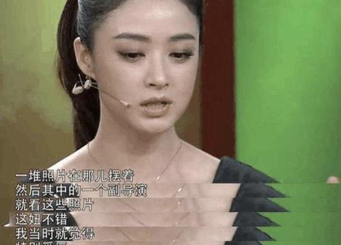 娱乐圈有多黑暗